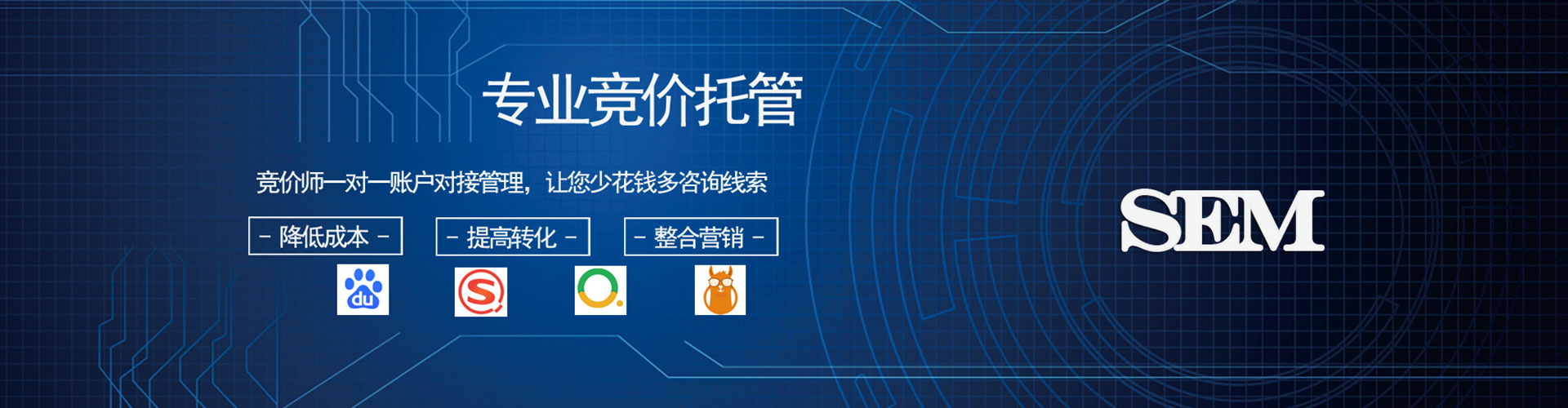 达孜信息流开户