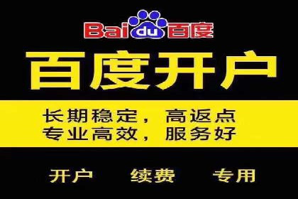 信息流广告代运营公司案例分析：从效果到口碑